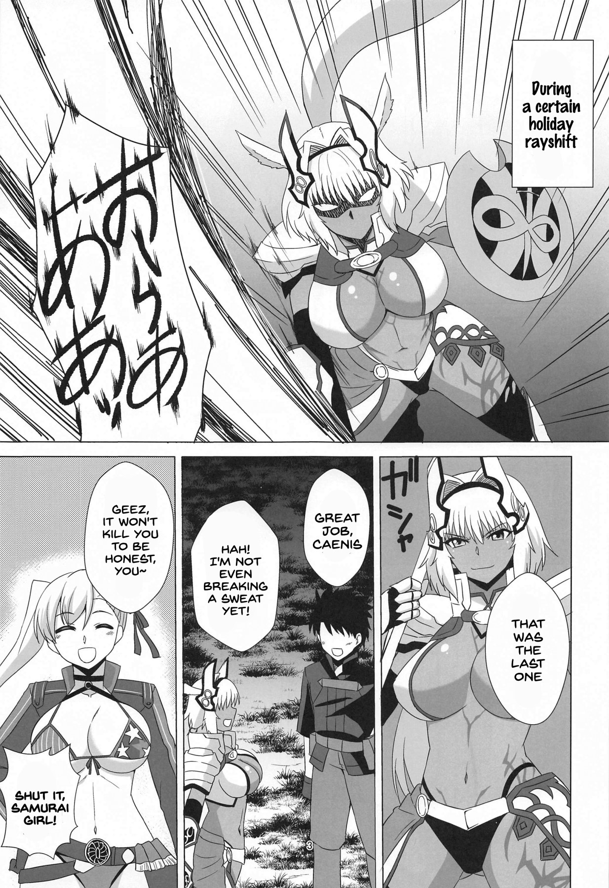 Hentai Manga Comic-Spending a Holiday With Caenis-Read-2